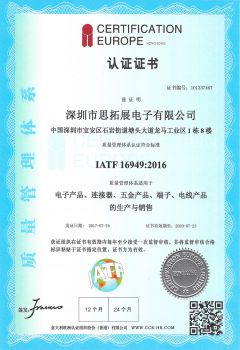 IATF 16949:2016